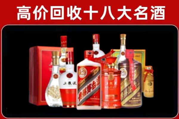 开原回收老酒